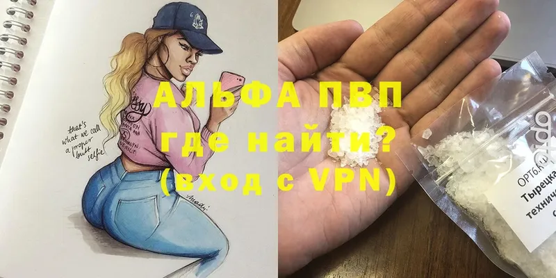 А ПВП VHQ  Новоаннинский 