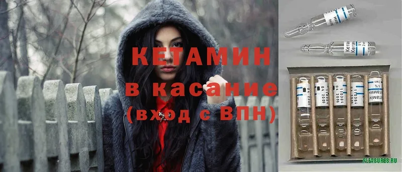 как найти закладки  Новоаннинский  Кетамин ketamine 