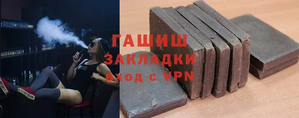 apvp Белокуриха